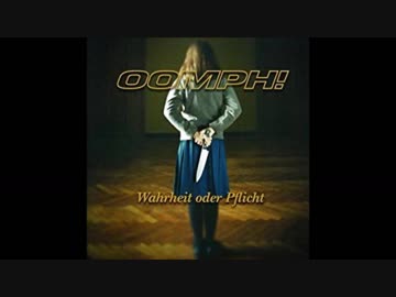 WAHRHEIT ODER PFLICHT　oomph!