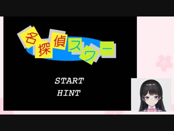 神(クソ)ゲーハンター月ノ美兎委員長　迷言集