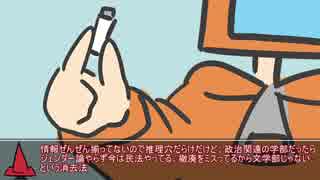 【ゆっくり水平思考】#1「お宅は誰？」【実卓リプレイ動画】