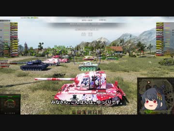 【WoT】　痛い戦車で行ってみましょう２　Part2　【FV4005 StageⅡ】