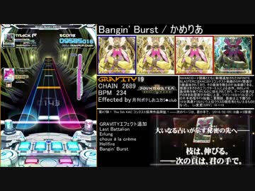 [SDVXⅣ] エフェクター別譜面まとめ 月刊ミズタニ編 part5