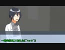 【クトゥルフリプレイ】　銃弾の貫くものは part4