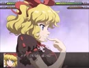 【実況】戦術とか下手な⑨が幻想少女大戦夢を実況プレイpart13