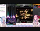 【SP八段】せっかち葵さんのIIDX奮闘記 part3