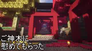 【刀剣乱舞】薬研極がまたマイクラやるそうです　2【偽実況】