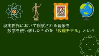 【役に立たない？】番外編2.賢愚なるトラベラー【舞台裏】