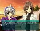 【My Merry May with be】My Merry Maybeを実況プレイ part129