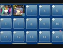 千年戦争アイギス 樹霊の暴走 ☆3 【ケラ王子+エターナー+ランファ】