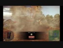 最近下手になった気がする人のWarThunderプレイ動画23