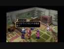 「運命の譚詩曲」TOD実況Vol28