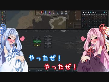 【RimWorld】コトノハ姉妹の惑星サバイバル その7【琴葉遊劇場】