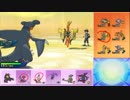 【ポケモンUSM】ウルトラまったりシングルレート 41【ガブリアス】