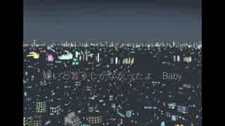 【神威がくぽ】チェッカーズ　I Love you,SAYONARA【VOCALOIDカバー】