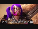【MHW】春蛙秋蝉な4人が実況プレイ05【モンスターハンターワールド】