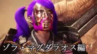 【MHW】春蛙秋蝉な4人が実況プレイ05【モンスターハンターワールド】