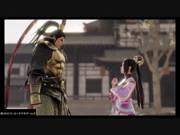 真・三國無双８_貂蝉エンディング