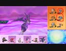 【ポケモンUSM】ウルトラまったりシングルレート 42【アーゴヨン】