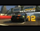 GRID PC版 DEMO サンフランシスコ市街地レース プレイ映像