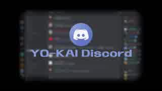 YO-KAI Discord