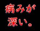 手鏡と共に『PocketMirror』実況プレイPart⑭