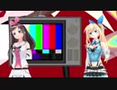 【MMD】キズナアイとミライアカリでStrikeEnemy