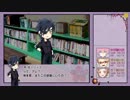 【ゆっくりTRPG本丸】KP薬研＋PL包丁 博多 秋田でCoC 「人妻と性の宴 32話」