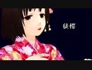 【APヘタリアMMD】日娘さんで徒桜【日誕2018】【歌詞1080P】