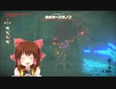 水のカースガノン戦神社.BotW