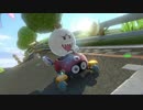 【マリオカート8DX】エンジョイドライブ！！2nd　PART49