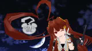 【MMD艦これ】球磨姉ちゃんドヤ顔乱舞【モデル配布】