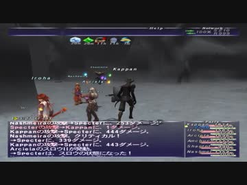 カッパのFF11生活647　リタリエーターを狙ってみた。　【実況】