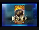 バレンタイン アーチャー・インフェルノ