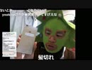 20180212　暗黒放送　ミドリアン助川の正義のラジオジャンデルジャン　①