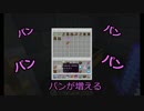 ゆめちゅんと口悪いマイクラ【エンダーベント編】part.16