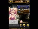 チョコ・ファクトリーの悲劇 EXボス戦