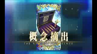 人気の アルトリア ペンドラゴン 騎オルタ 動画 3本 ニコニコ動画