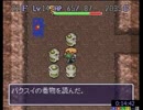 風来のシレン TMTA編 二十四ノ巻 19:21