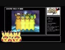 【スマブラX】オススメ動画と振り返るスマブラXPart2【祝１０周年！】