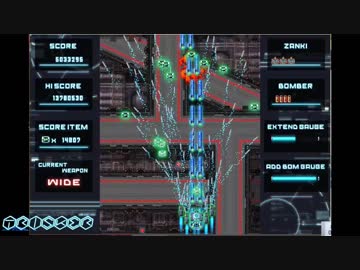[フリーSTG攻略3] TRISKER ARCADE 表　※コメント解説つき