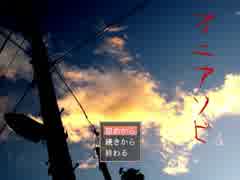 【実況】 豆撒くのだるいから直接殴りに行くわ part1【オニアソビ】