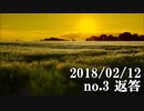 ショートサーキット出張版読み上げ動画3290nico