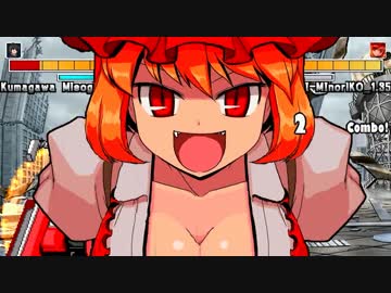 【MUGEN】狂下位級！叩け筐体ランセレトーナメント2 Part17