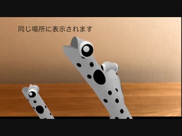 【AR】どこにでもチンアナゴ生やせるアプリ作ってみた【VR】