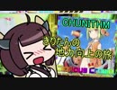 【CHUNITHM】きりたんのチュウニズム地力向上の旅 #1