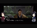 【刀剣乱舞】沖田組が幕末の京を駆け回る その9【偽実況】