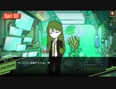 私のLobotomy Corporation新勤務日誌ー32日目ー