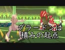 【ポケモンUSM】スペシャルバトルで高レートへの挑戦 part 4