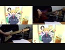[弾いてみた]イシュカン・コミュニケーション[小林さんちのメイドラゴン]