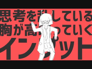 【頭悪そうな高音で】ダンスロボットダンス【歌ってみた】