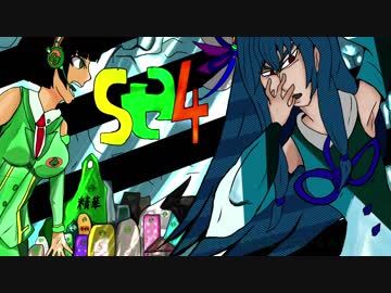 【VOICEROID旅行】精華町RTA４ Aパート【琴葉葵・京町セイカ】